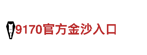探访ug体育平台，领略独特观光旅游体验